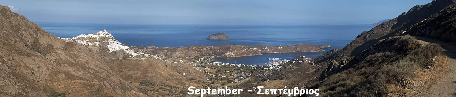 ete